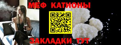 кристаллы Бугуруслан