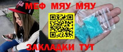 кристаллы Бугуруслан