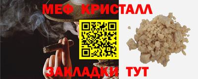 кристаллы Бугуруслан