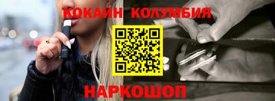 соль курить ск Бузулук