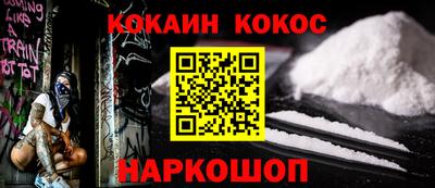 ALPHA-PVP Будённовск