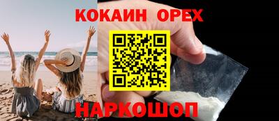 кристаллы Бугуруслан
