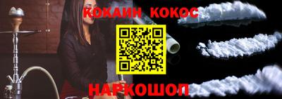 соль курить ск Бузулук