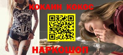 ALPHA-PVP Будённовск