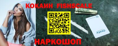 ALPHA-PVP Будённовск