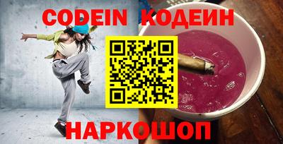 кристаллы Бугуруслан
