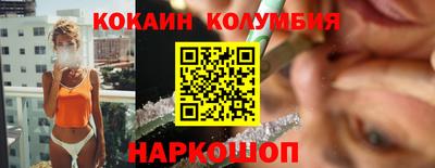 кристаллы Бугуруслан