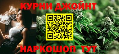 соль курить ск Бузулук