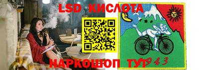 кристаллы Бугуруслан