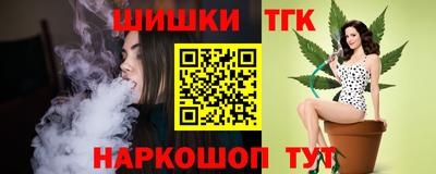 соль курить ск Бузулук
