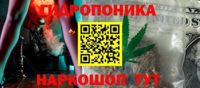 кристаллы Бугуруслан