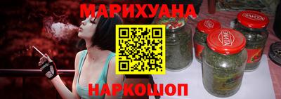кристаллы Бугуруслан