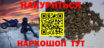 соль курить ск Бузулук