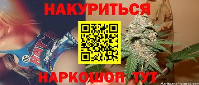соль курить ск Бузулук