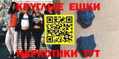 соль курить ск Бузулук