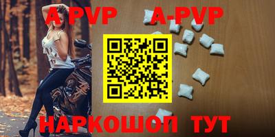 кристаллы Бугуруслан