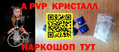 соль курить ск Бузулук