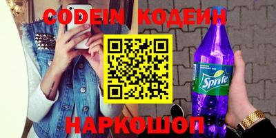 кристаллы Бугуруслан