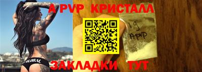 ALPHA-PVP Будённовск