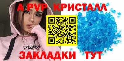 кристаллы Бугуруслан