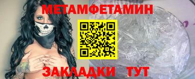 кристаллы Бугуруслан