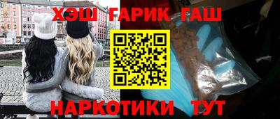 кристаллы Бугуруслан