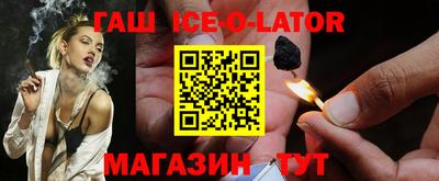 соль курить ск Бузулук