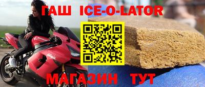 ALPHA-PVP Будённовск
