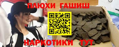 кристаллы Бугуруслан