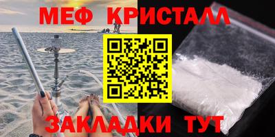 ALPHA-PVP Будённовск