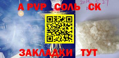 кристаллы Бугуруслан