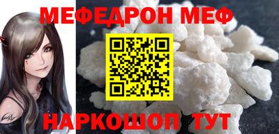 кристаллы Бугуруслан