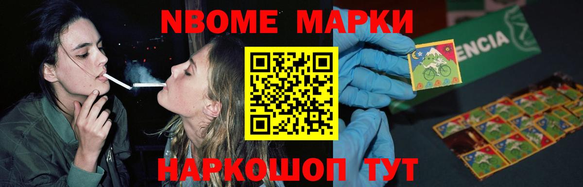 ЛСД экстази кислота Михайловск