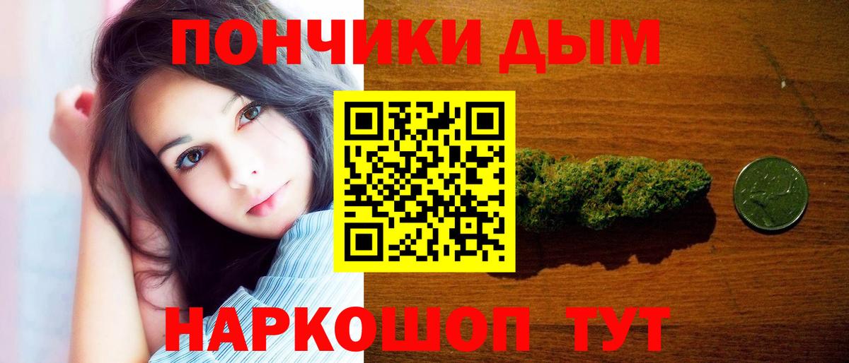 Канабис индика Михайловск