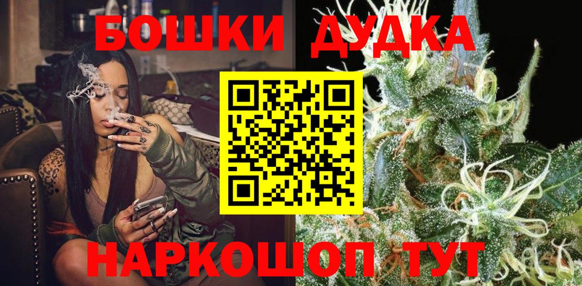 Михайловск  Бошки марихуана ГИДРОПОН  Конопля White Widow  Каннабис гибрид  Конопля ГИДРОПОН  Вход с VPN 